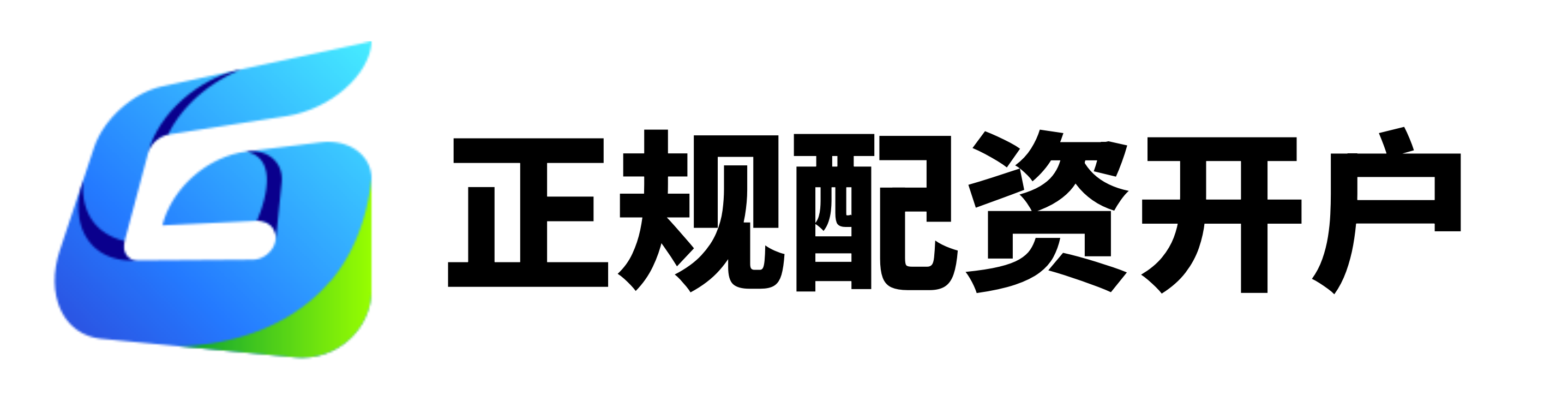 名鼎配资