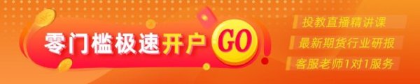 权威网络配资专家门户 光大期货矿钢煤焦类日报6.13